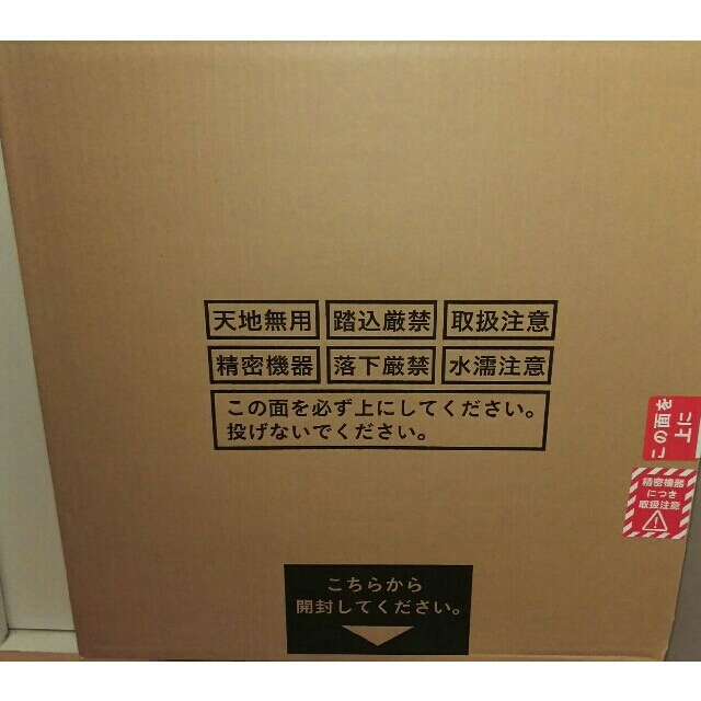 未開封】Popin Aladdin 2【未使用】 www.orthodoxlighthouse.com
