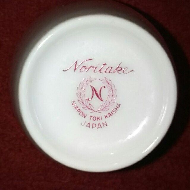 Noritake(ノリタケ)のノリタケ 昭和レトロ ヴィンテージ 湯吞み茶碗 湯飲み Noritake ③ ◆ インテリア/住まい/日用品のキッチン/食器(グラス/カップ)の商品写真