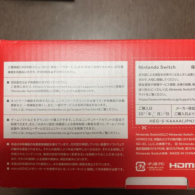 Nintendo switch 有機EL ホワイト ニンテンドー スイッチ 本体 1