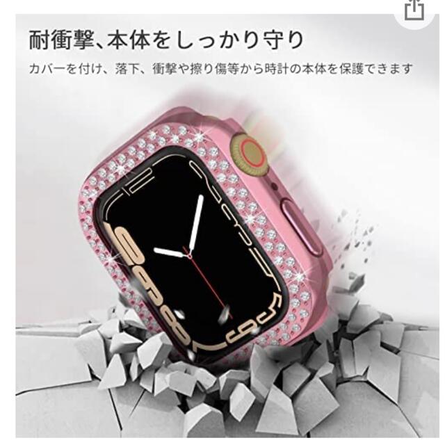 Apple Watch(アップルウォッチ)のアップルウォッチ　series7 ケース　カバー スマホ/家電/カメラのスマホアクセサリー(モバイルケース/カバー)の商品写真