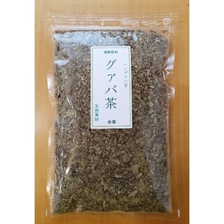 グァバ茶100g(健康茶)