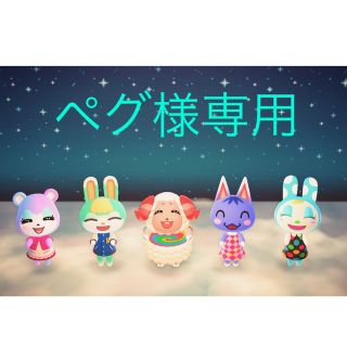 ニンテンドウ(任天堂)のどうぶつの森 amiiboアミーボカード 第5弾 よしの モニカ(カード)