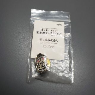 フジツウ(富士通)のタッチおじさん　ピンバッジ(ノベルティグッズ)