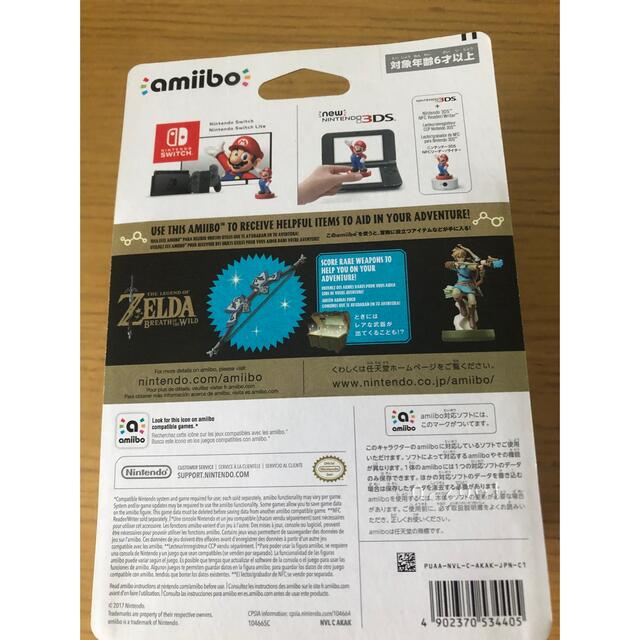 Nintendo Switch(ニンテンドースイッチ)のamiibo リンク(弓)『ブレス オブ ザ ワイルド』(ゼルダの伝説シリーズ) エンタメ/ホビーのフィギュア(アニメ/ゲーム)の商品写真