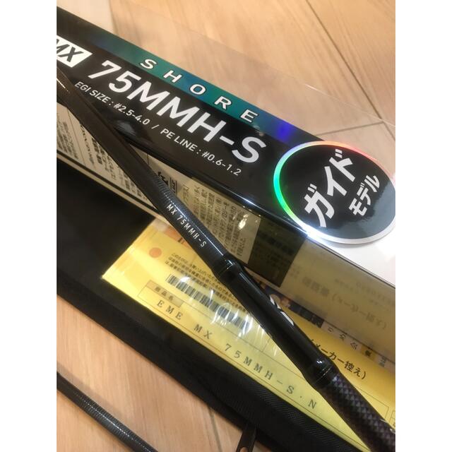 ダイワ 21エメラルダスMX75MMH-S・N | www.hospitalakshayavat.com