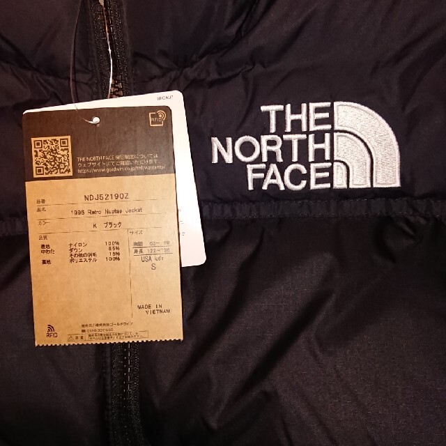 THE North Fase 1996 Retro Nuptse Jacket