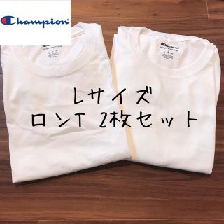 チャンピオン(Champion)の【訳あり】2枚 チャンピオン champion メンズ 長袖 白T ロンT L(Tシャツ/カットソー(七分/長袖))