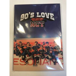 NCT2020 ポストカードブック 90’s Love 新品未開封(アイドルグッズ)