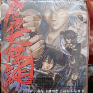 シュウエイシャ(集英社)の銀魂　ジャンプアニメツアー2008＆2005 DVD(舞台/ミュージカル)