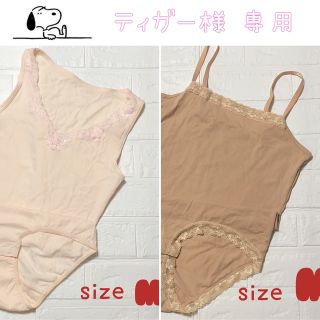 No.676 M【VERY PINK】タンクトップ型ブリファ ボディブリファー(アンダーシャツ/防寒インナー)