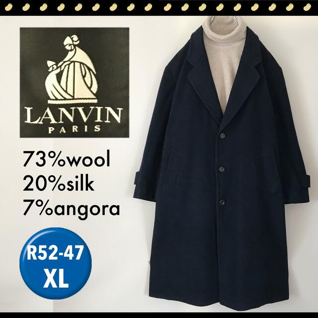 LANVIN★ランバン★オーバーサイズ★チェスターコート★ウールxシルク★R52