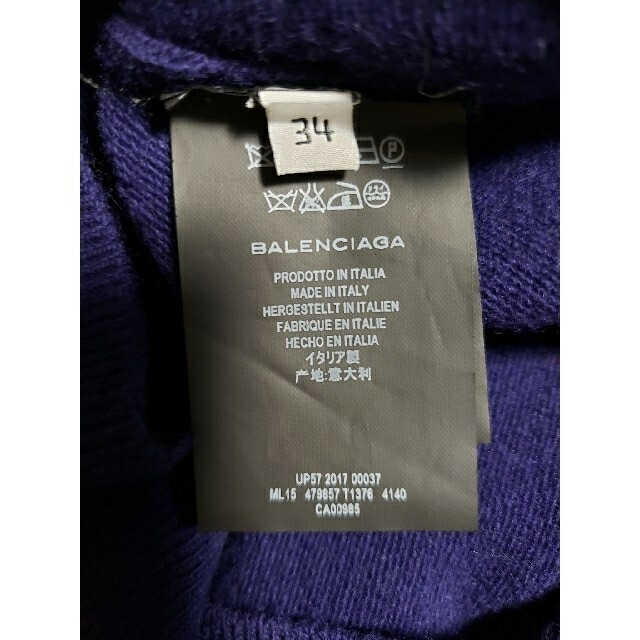 特価通販 Balenciaga Vネックウールニット☆ネイビーの通販 by mnc