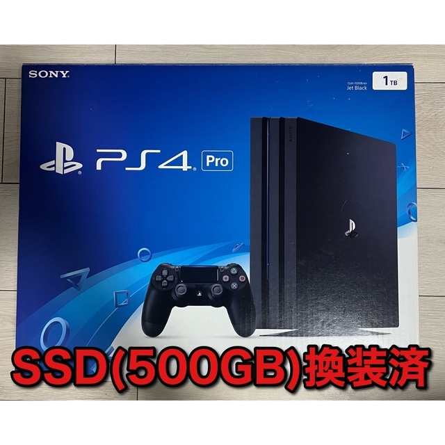 人気良品!】 タイトル PS4pro本体 SSD(500GB)換装済 家庭用ゲーム機本体