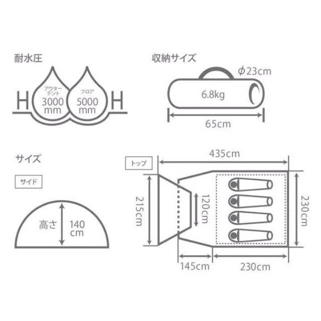 【最終価格】DOD ライダーズタンデムテント T3-485-TN