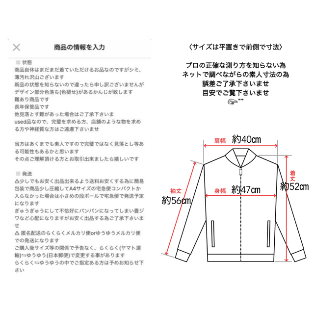 HYSTERIC GLAMOUR(ヒステリックグラマー)の難あり⚠HYSTERIC GLAMOUR ヴィクセンガール デニムジャケット レディースのジャケット/アウター(Gジャン/デニムジャケット)の商品写真