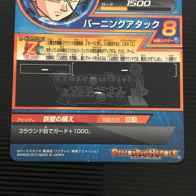 ????‍♀️トランクス未来　GPB-54 エラー????‍♀️ドラゴンボールヒーローズ????