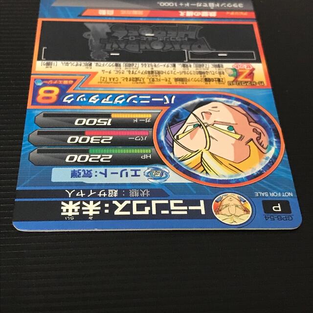 ????‍♀️トランクス未来　GPB-54 エラー????‍♀️ドラゴンボールヒーローズ????