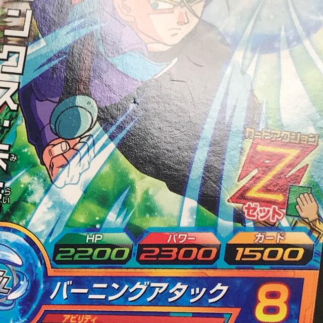 ????‍♀️トランクス未来　GPB-54 エラー????‍♀️ドラゴンボールヒーローズ????