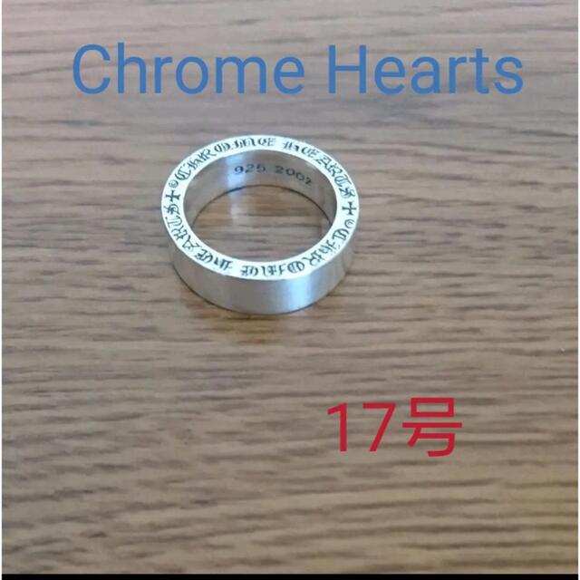 Chrome Hearts/クロムハーツスペーサーリング プレーン 6mm 【売り切り ...