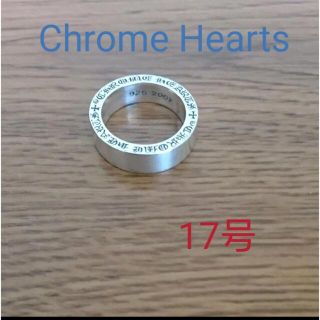 クロムハーツ(Chrome Hearts)のChrome Hearts/クロムハーツスペーサーリング プレーン 6mm(リング(指輪))