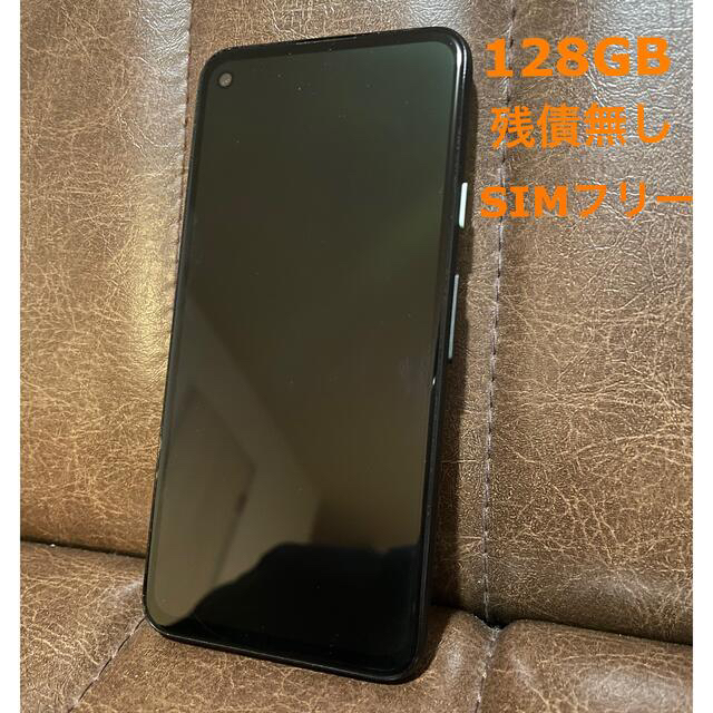 Google Pixel(グーグルピクセル)のGoogle Pixel 4a  JustBlack 128 GB SIMフリー スマホ/家電/カメラのスマートフォン/携帯電話(スマートフォン本体)の商品写真