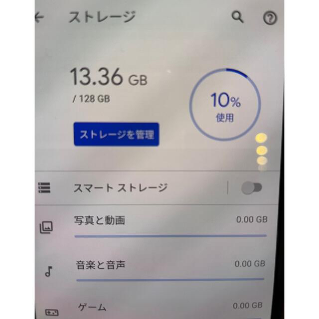 Google Pixel(グーグルピクセル)のGoogle Pixel 4a  JustBlack 128 GB SIMフリー スマホ/家電/カメラのスマートフォン/携帯電話(スマートフォン本体)の商品写真