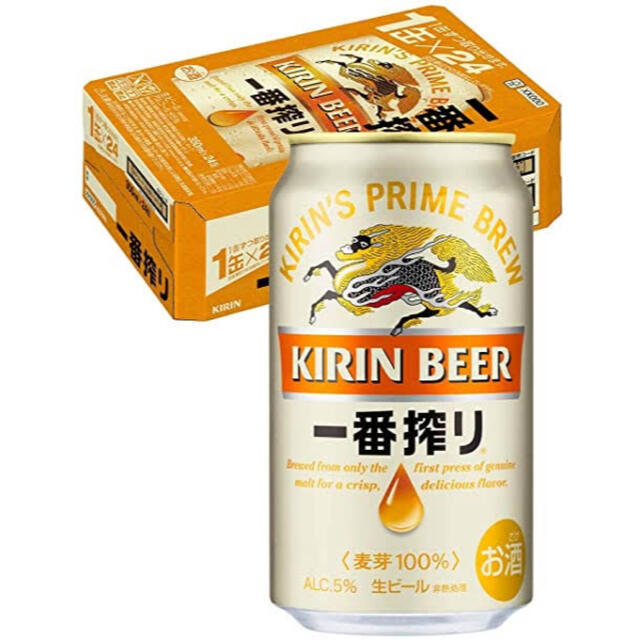 キリン一番搾り　350ml×24本×2ケース