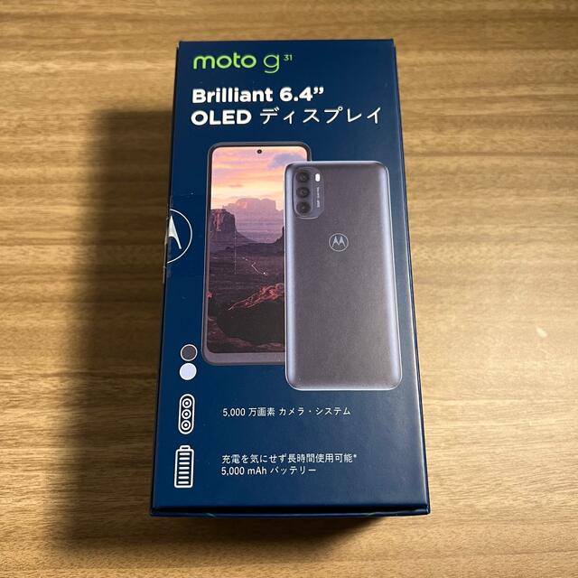 Motorola - 【新品未使用】moto g31 モトローラ 128GB simフリー ...