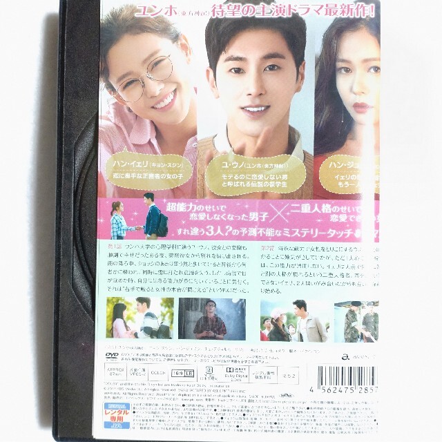 ランキング第1位 メロホリック 全6巻 ユンホ 韓国ドラマ DVD