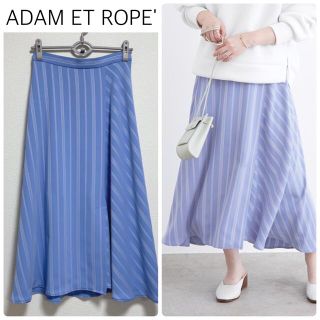 アダムエロぺ(Adam et Rope')の【クリーニング済】ADAM ET ROPE'ストライプフレアスカート　サックス(ロングスカート)