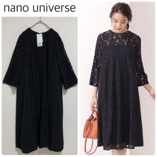 ナノユニバース(nano・universe)の【新品タグ付】nano universeバックプリーツワンピース　黒　サイズ38(ひざ丈ワンピース)