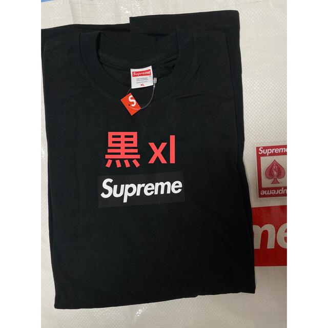 SupremeSupreme box logo l/s tee 黒XL ロンティ