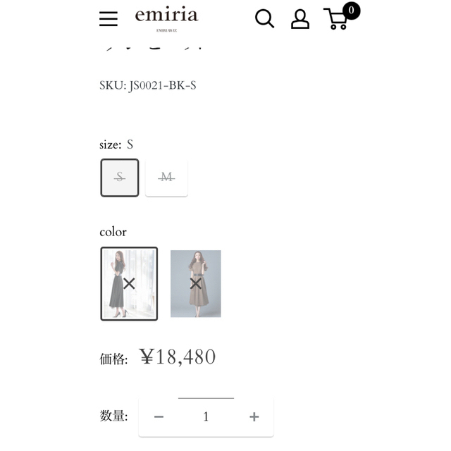 EmiriaWiz(エミリアウィズ)の【着回しできる♡】emiria wiz  ブラックワンピース　M レディースのワンピース(ロングワンピース/マキシワンピース)の商品写真