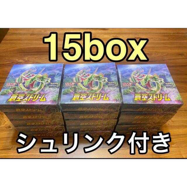 蒼空ストリーム 15box シュリンク付き ポケモンカード レックウザ 未開封 18 Off Box デッキ パック Firstclassaruba Com