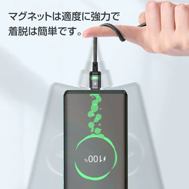 マグネットUSBケーブル 急速充電 データ通信 USBケーブル4本＋プラグ12個 スマホ/家電/カメラのスマートフォン/携帯電話(その他)の商品写真