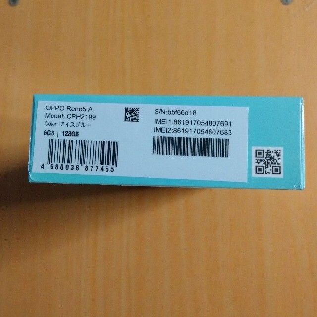 新品格安 フリー スマートフォン アイス