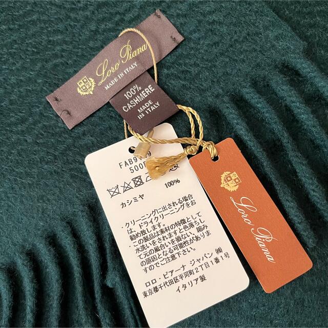 【新品未使用・人気色】※最終値下げ Loro Piana カシミア100%