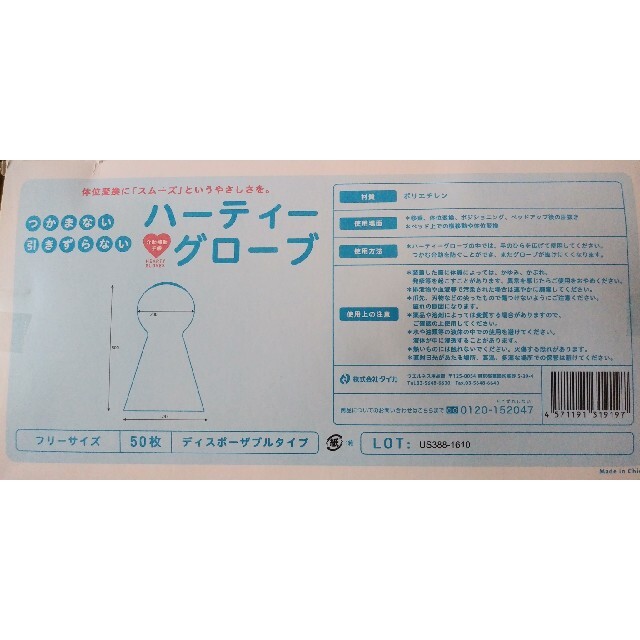 SALE/100%OFF】 1610様 専用です tdh-latinoamerica.de