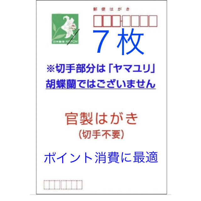 SALE/88%OFF】 《官製 10枚》余寒見舞いはがき ねここたつ pka-01 《63円切手付ハガキ ヤマユリ切手 裏面印刷済み》 qdtek.vn SALE/88%OFF】 《官製 10枚》余寒見舞いはがき ねここたつ pka-01 《63円切手付ハガキ ヤマユリ切手 裏面印刷済み》 qdtek.vn
