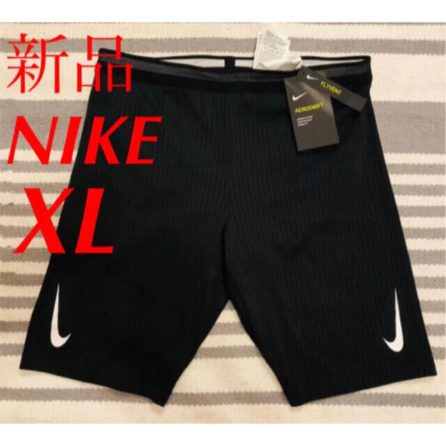 NIKE 新品未開封品　エアロスイフト　ハーフタイツ