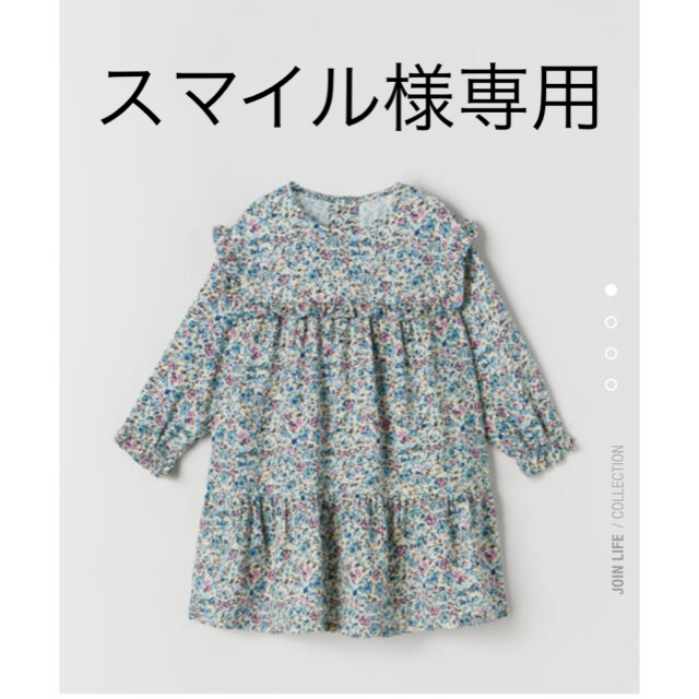 ZARA KIDS(ザラキッズ)のZARA 花柄ワンピース　 キッズ/ベビー/マタニティのキッズ服女の子用(90cm~)(ワンピース)の商品写真