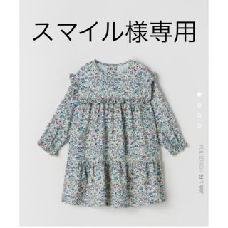 ザラキッズ(ZARA KIDS)のZARA 花柄ワンピース　(ワンピース)