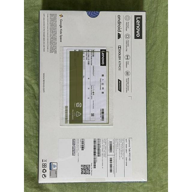 Lenovo Tab M10 HD 10.1型 2GB/32GB/WiFi ZA 【送料無料/新品】 37%割引 vivacf.net