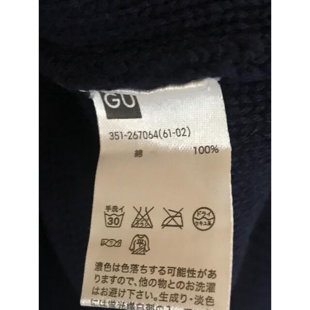 GU(ジーユー)のGU ネイビーニット レディースのトップス(ニット/セーター)の商品写真