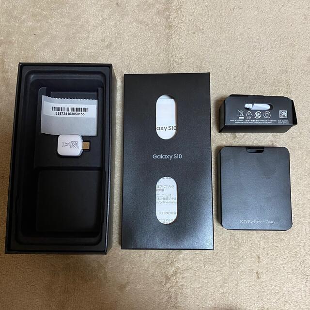 (美品) Galaxy s10 128GB simフリー　Prism White