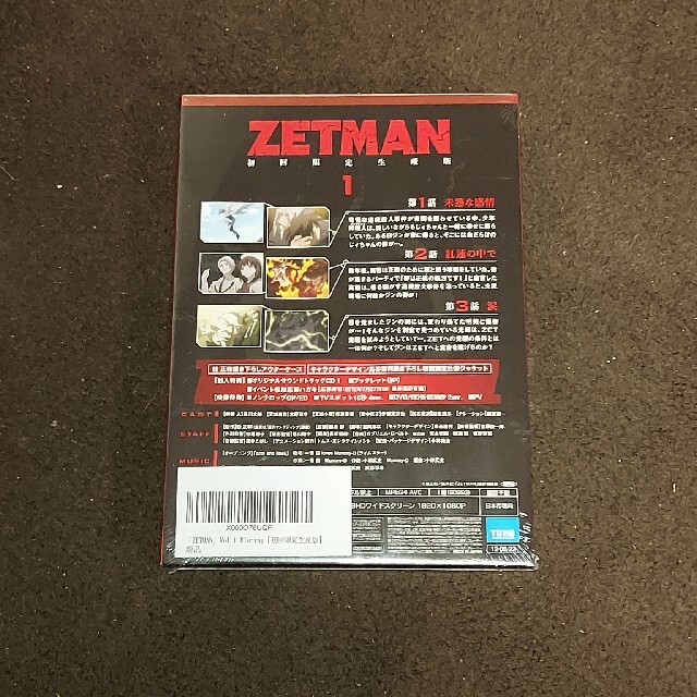 【新品未開封品Blu-ray】「ZETMAN」Vol.1 Blu-ray【初回 1