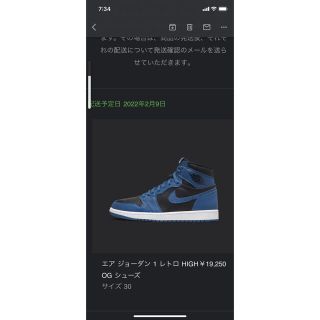 ナイキ(NIKE)のナイキ 30cm Air Jordan 1 Dark Marina Blue(スニーカー)