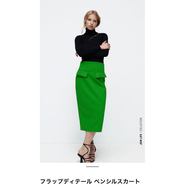 ZARA(ザラ)のZARAタイトスカート　グリーン レディースのスカート(ひざ丈スカート)の商品写真