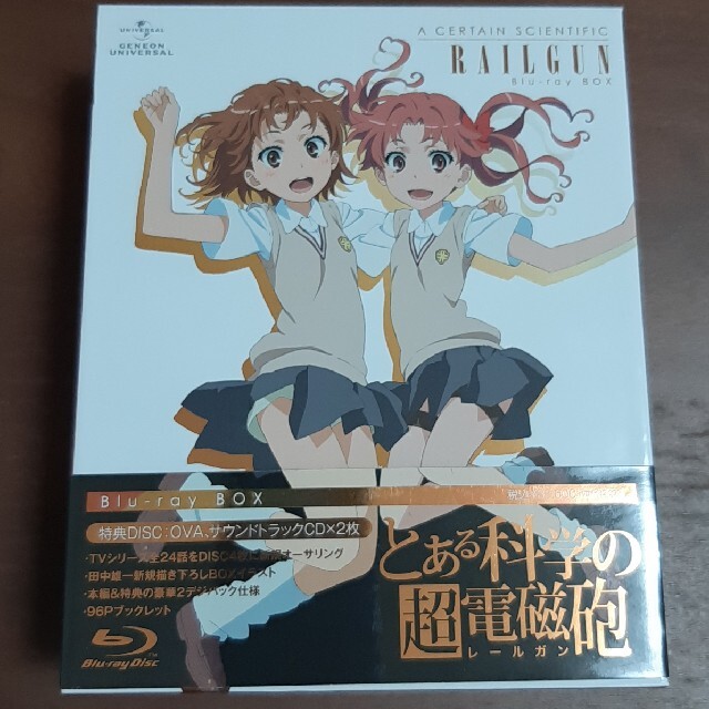 とある科学の超電磁砲　Blu-ray　BOX　＜初回限定生産＞ Blu-rayエンタメ/ホビー