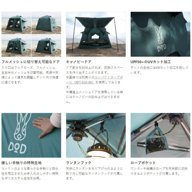 DOD おうちテント ブルーグレー T4-825-BLの通販 by ほのは's shop|ラクマ